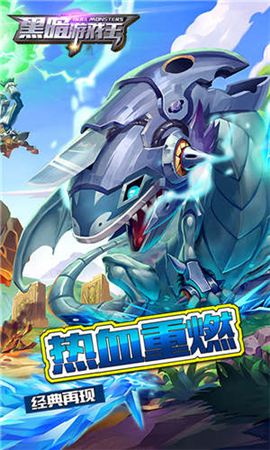 黑暗游戲王截圖欣賞