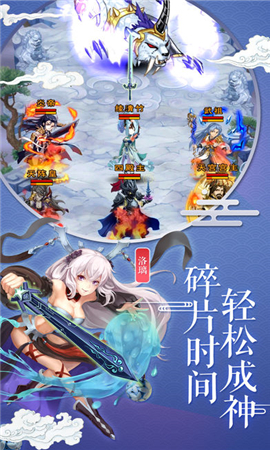 少年主宰
