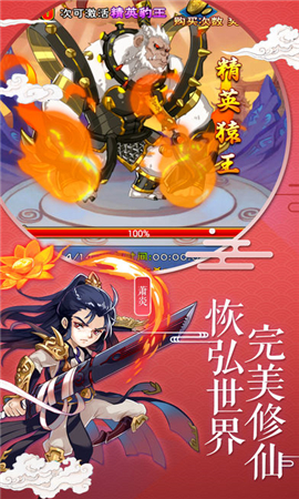 少年主宰截圖欣賞