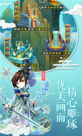 少年主宰截圖欣賞