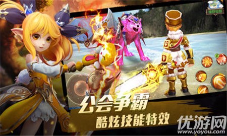 星耀傳說出擊截圖欣賞