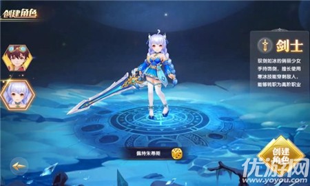 全職炫斗破解版截圖欣賞