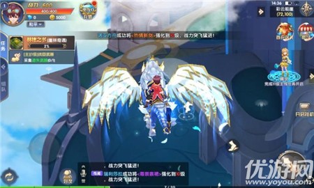 全職炫斗破解版截圖欣賞