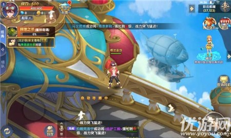 全職炫斗破解版截圖欣賞