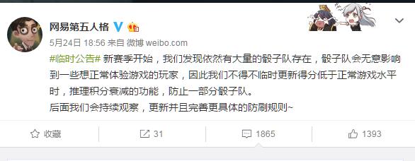 第五人格骰子隊(duì)是什么意思 第五人格骰子隊(duì)意思介紹