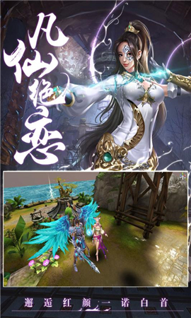 鎮(zhèn)妖訣截圖欣賞