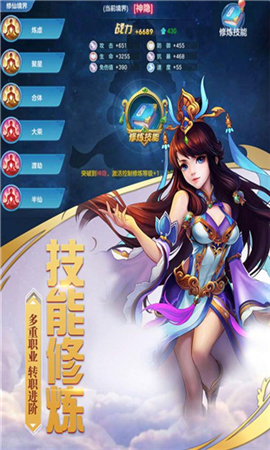 滄海昆侖