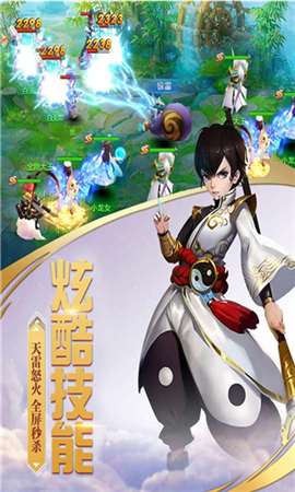 滄海昆侖截圖欣賞