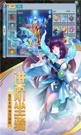 滄海昆侖截圖欣賞