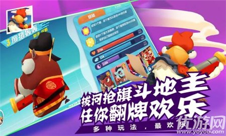 萌雞敢死隊(duì)破解版截圖欣賞