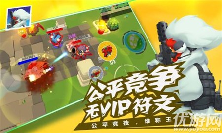 萌雞敢死隊(duì)破解版截圖欣賞