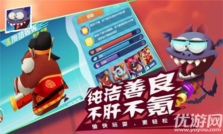 萌雞敢死隊(duì)破解版截圖欣賞