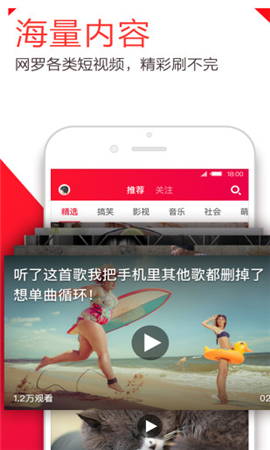 下飯視頻截圖欣賞