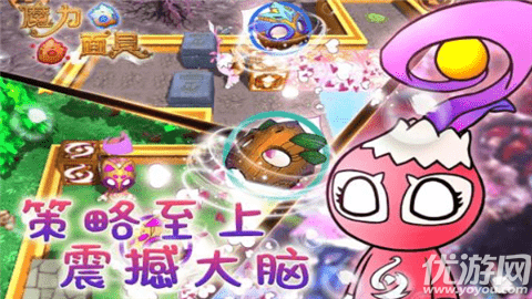 魔靈面具截圖欣賞
