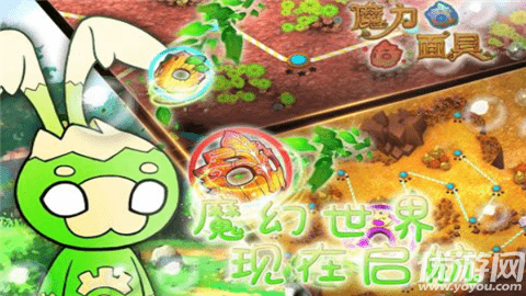魔靈面具
