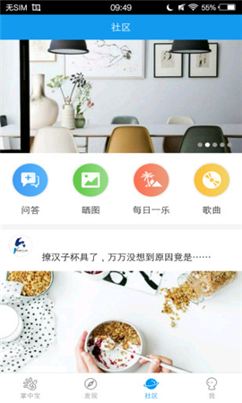 玩轉(zhuǎn)六盤水