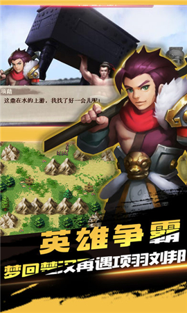 縱橫奇?zhèn)b傳