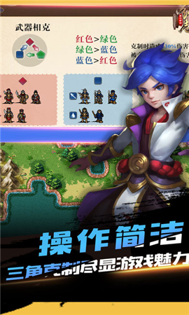縱橫奇?zhèn)b傳截圖欣賞