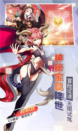 菲尼西雅戰(zhàn)記破解版截圖欣賞