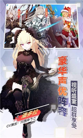 菲尼西雅戰(zhàn)記破解版截圖欣賞
