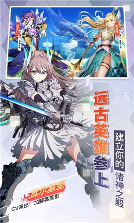 菲尼西雅戰(zhàn)記破解版截圖欣賞