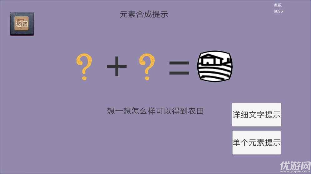 創(chuàng)史者HistMaker手游截圖欣賞