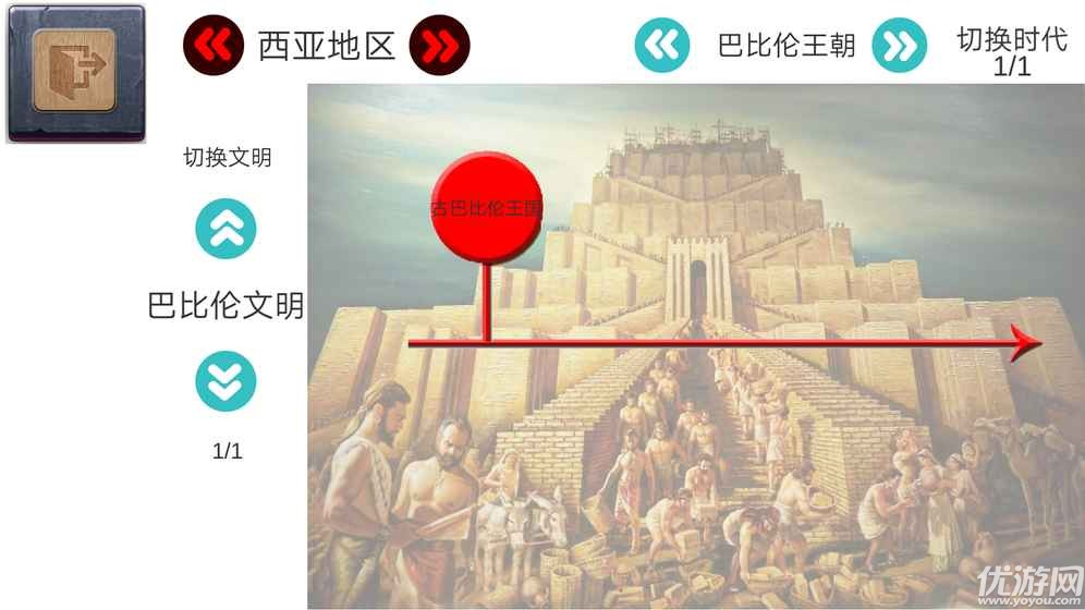 創(chuàng)史者HistMaker手游