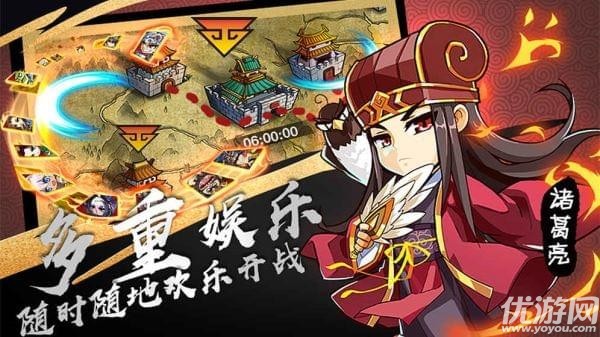 漫三國手游截圖欣賞