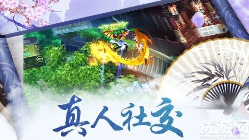 仙境情緣手游截圖欣賞