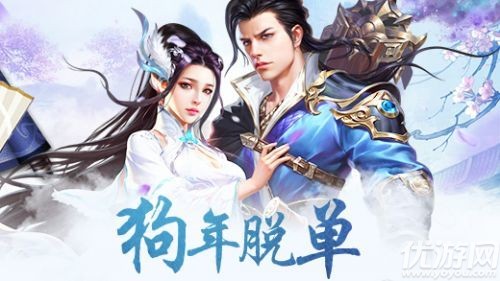 仙境情緣破解版