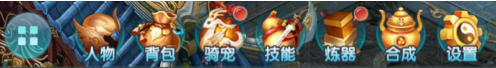 仙境情緣破解版