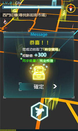 憶境行者手游截圖欣賞