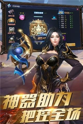 圣劍紀(jì)元破解版截圖欣賞