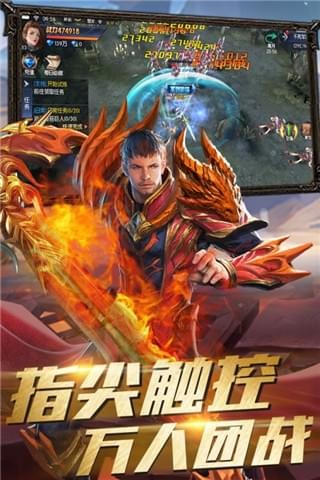 圣劍紀(jì)元破解版