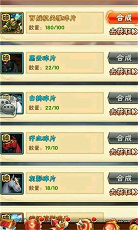 少年山海經(jīng)手游截圖欣賞
