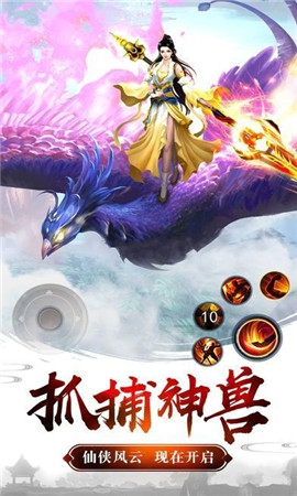少年山海經(jīng)手游截圖欣賞