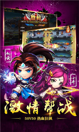 江湖奇?zhèn)b傳破解版截圖欣賞
