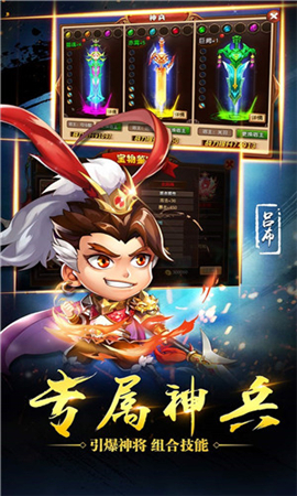 江湖奇?zhèn)b傳破解版