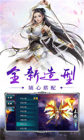 夢幻妖典OL手游截圖欣賞