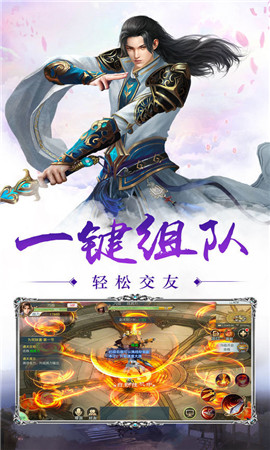 夢幻妖典OL手游