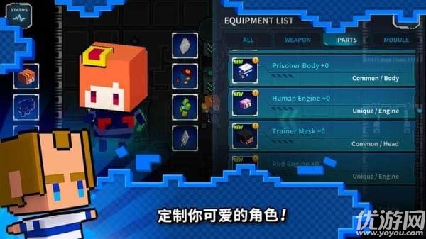 閃躲狂人(Dodge Hard)截圖欣賞
