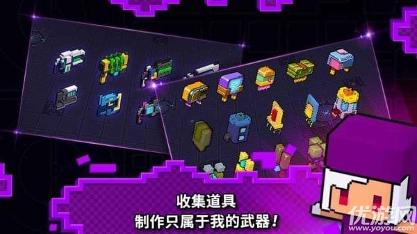 閃躲狂人(Dodge Hard)截圖欣賞