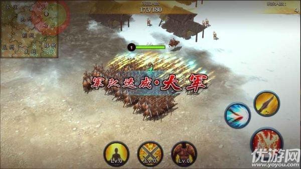 將星崛起截圖欣賞