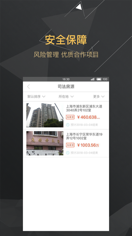 蓄房庫截圖欣賞