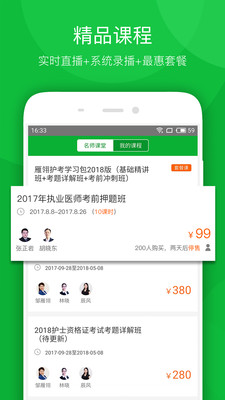 華圖卓坤