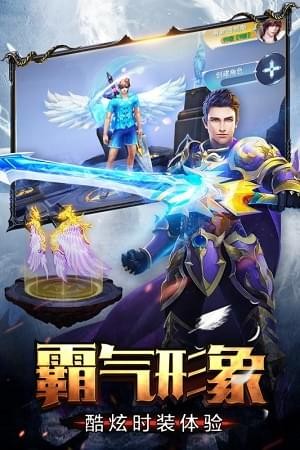 龍之戰(zhàn)歌破解版截圖欣賞