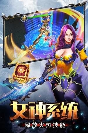 龍之戰(zhàn)歌破解版截圖欣賞