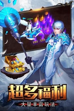 龍之戰(zhàn)歌破解版截圖欣賞
