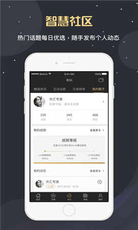 VT MARKETS截圖欣賞