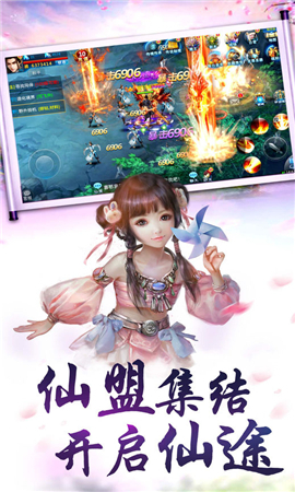 山海啟示錄破解版截圖欣賞